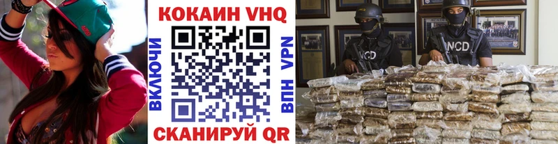 КОКАИН Эквадор  Купить  Можга 