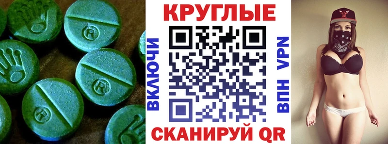 Купить  Можга  ЭКСТАЗИ 300 mg 