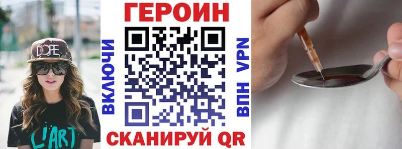 Героин афганец  Купить закладки  Можга 