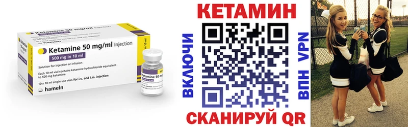 Купить  Можга  КЕТАМИН ketamine 