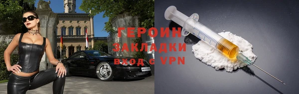 прущие грибы Вязьма
