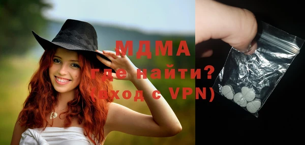 прущая мука Вяземский