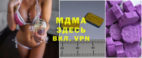 прущие грибы Вязьма