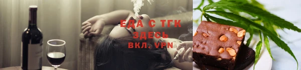 прущие грибы Вязьма