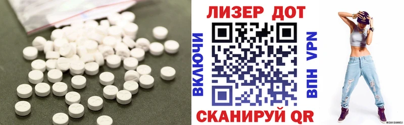 Купить где  Можга  LSD-25 экстази кислота 