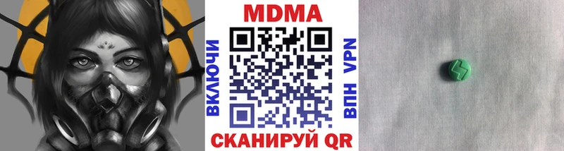 Купить  Можга  MDMA crystal 