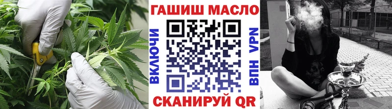 Купить  Можга  Дистиллят ТГК вейп с тгк 