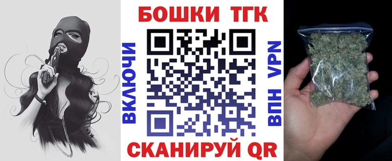 Купить закладки  Можга  Шишки марихуана Amnesia 
